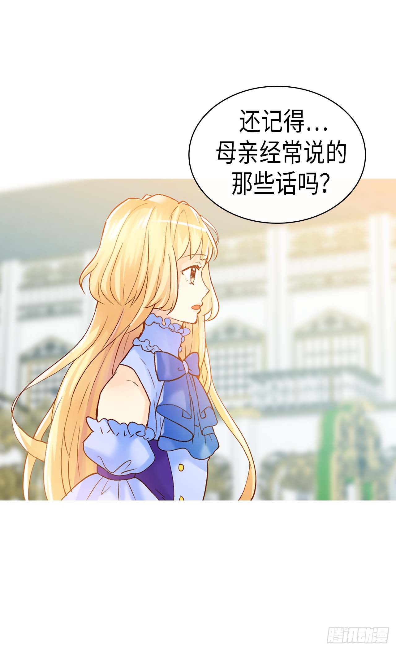 第253话 锁住的内心4