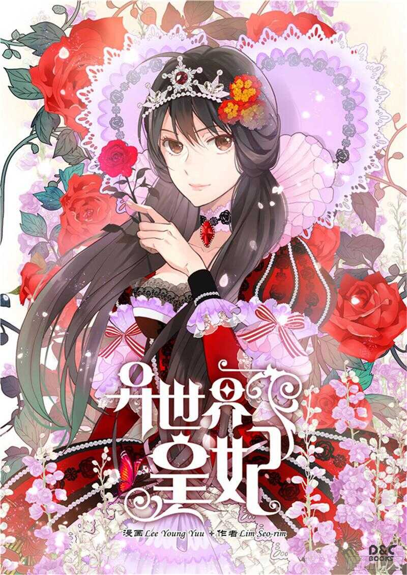 第117话 最了解你的是敌人0