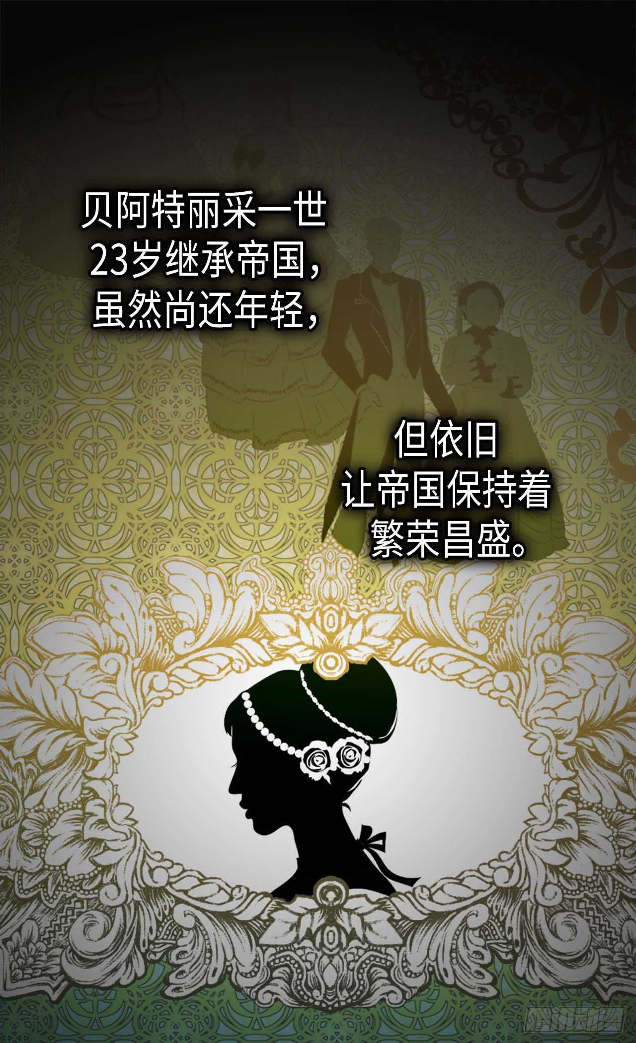 第245话 时机到了0