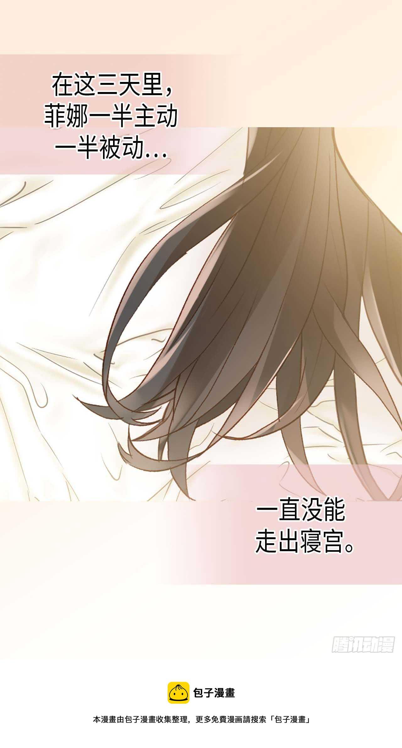 第238话 无比甜蜜的假期2