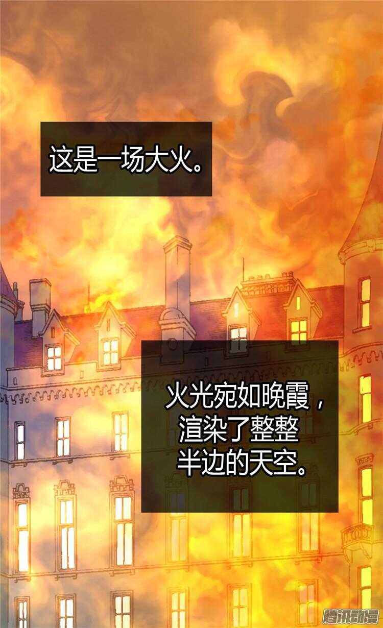 第77话 发自内心的恐惧1