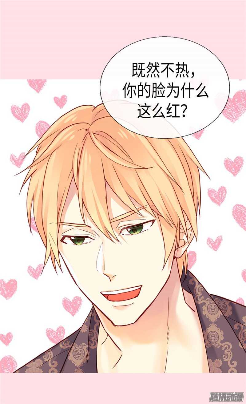 第107话 自行了断2