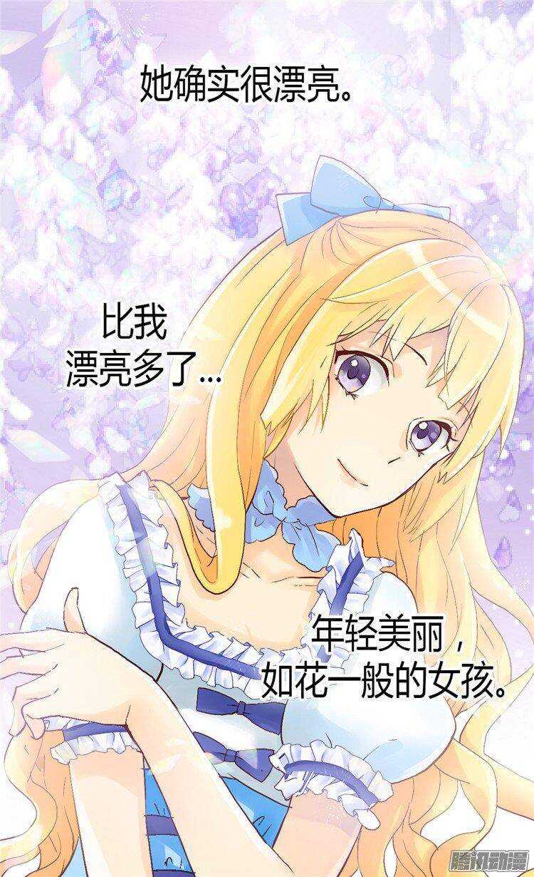 第46话  眼里的唯一4