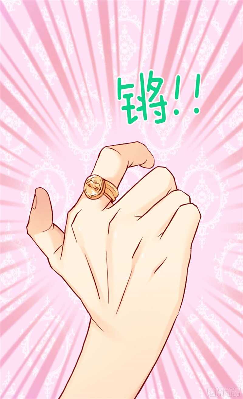第130话 不能被男色迷惑1