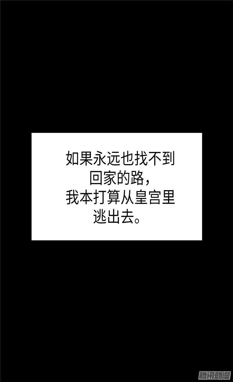 第99话 贫民救济所1