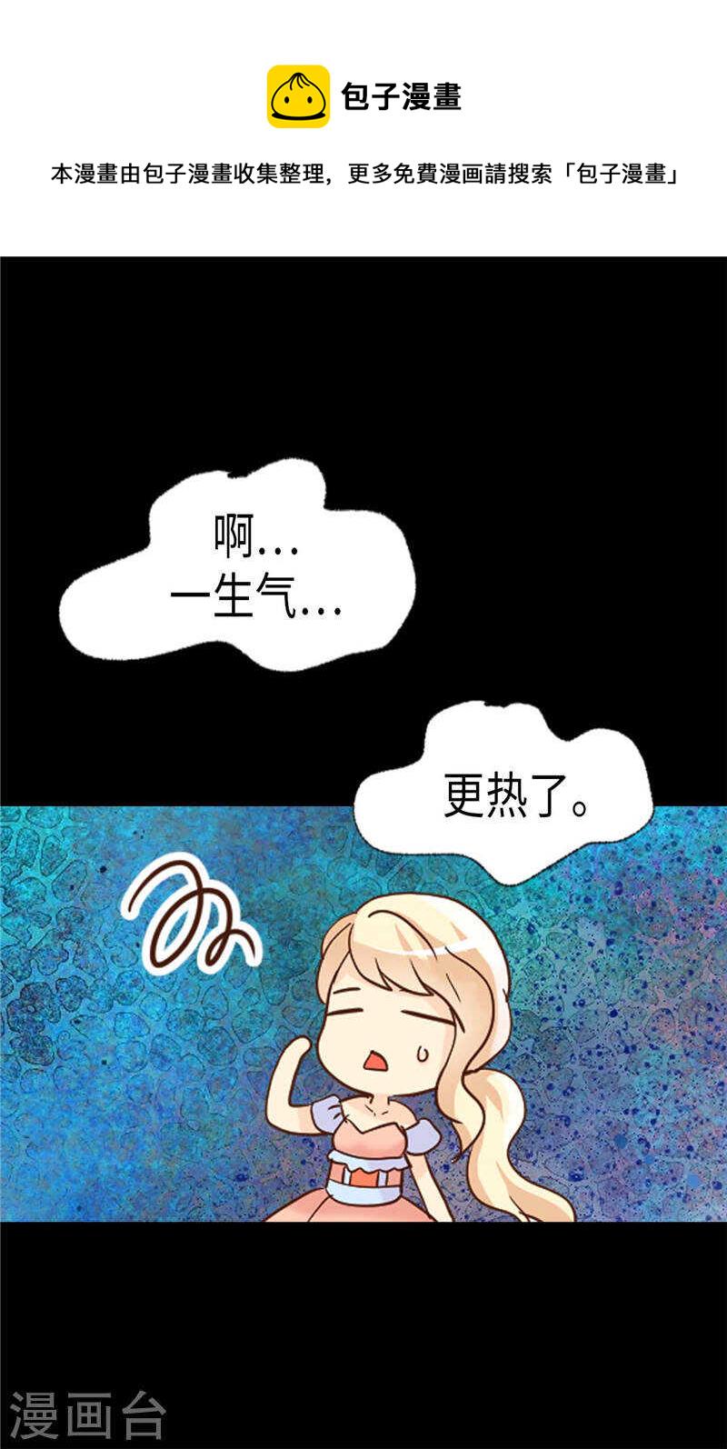 第191话 路克牌“空气”1