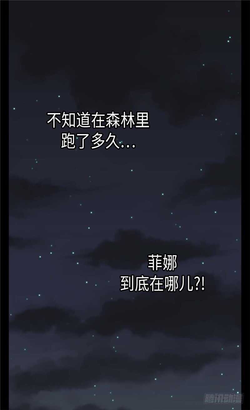 第147话 不要离开我…3