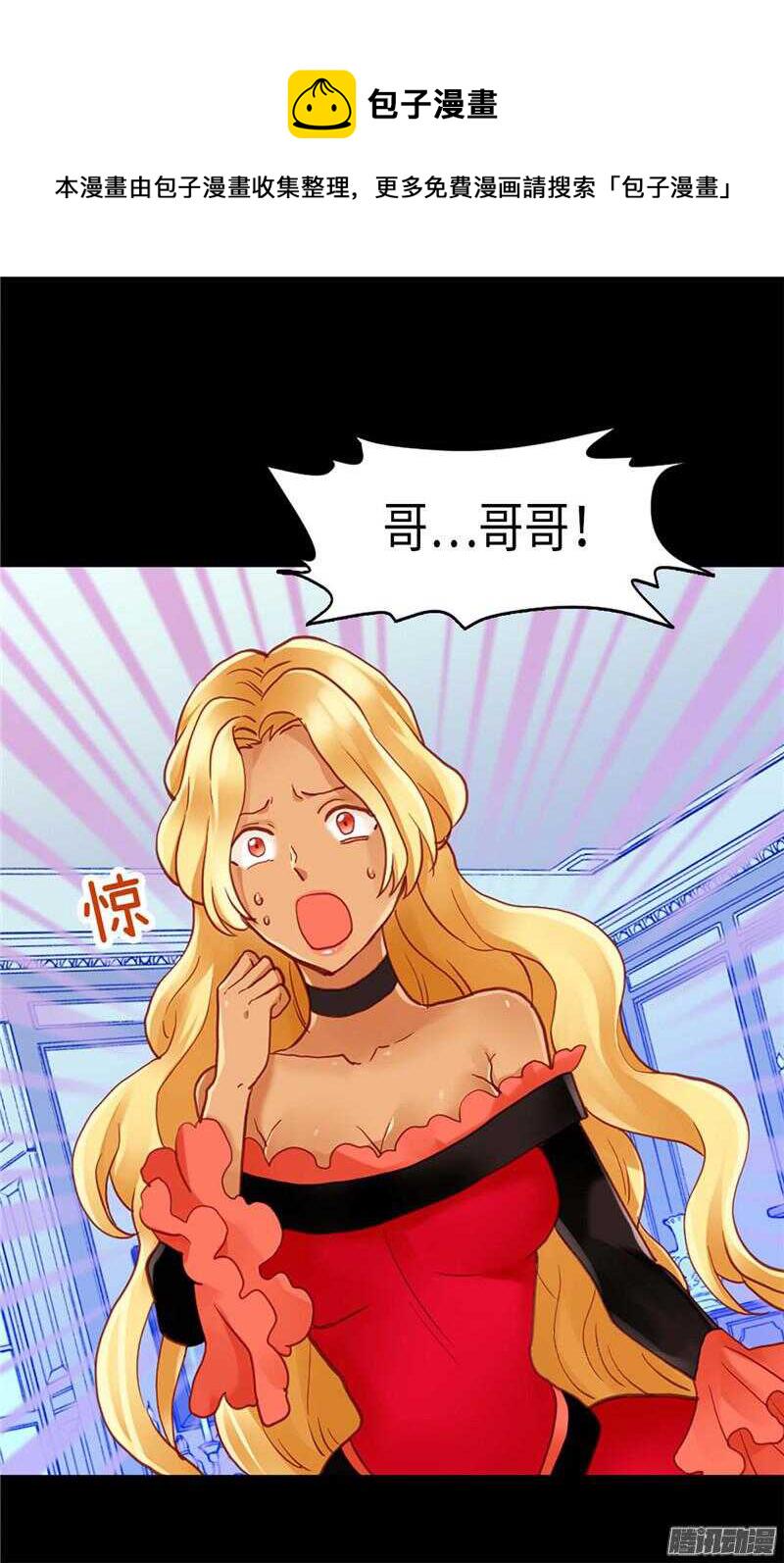 第108话 鲜血与真相3
