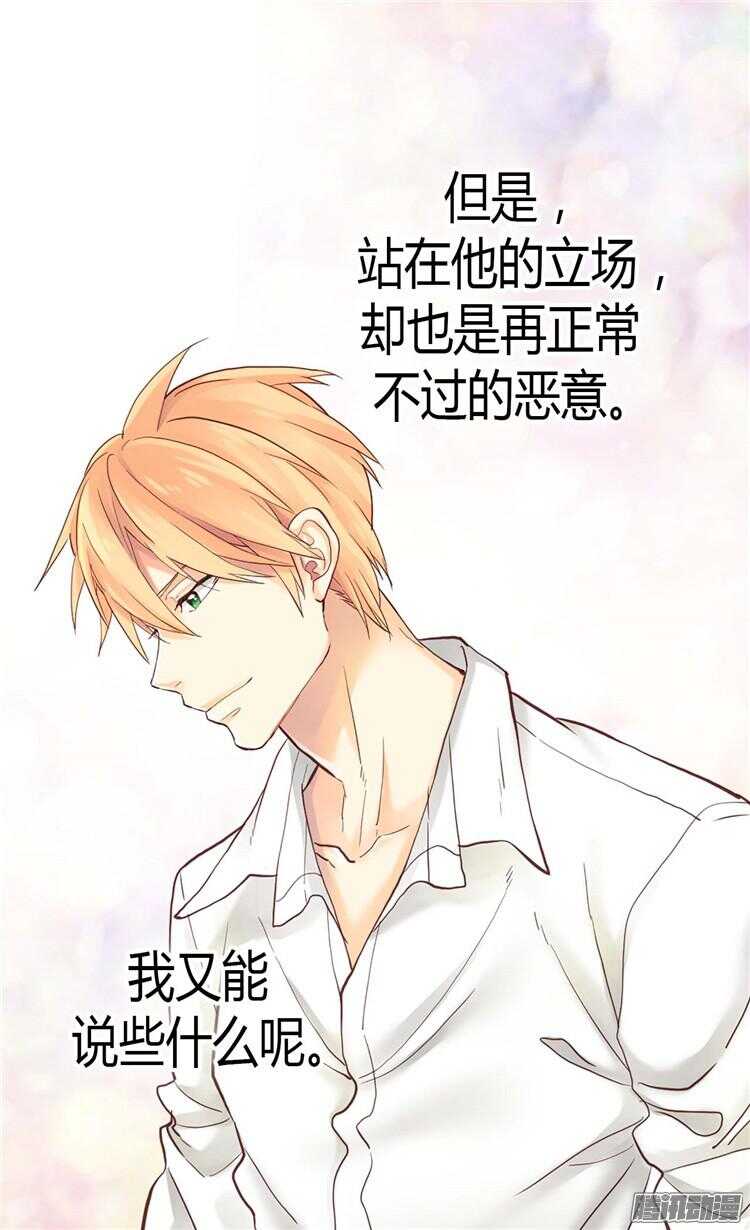 第78话 我已不再是前世的我1