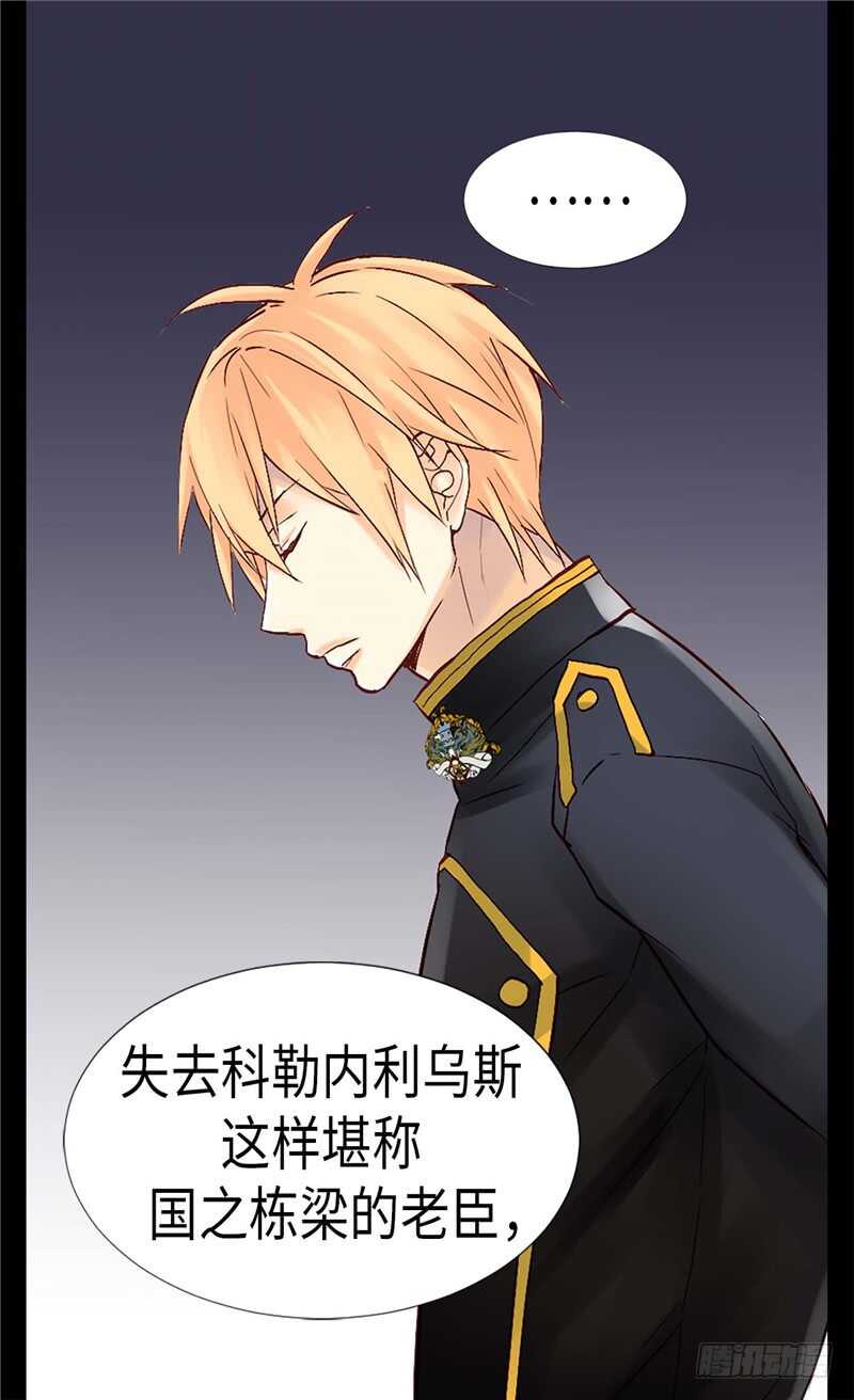 第170话 旁敲侧击2