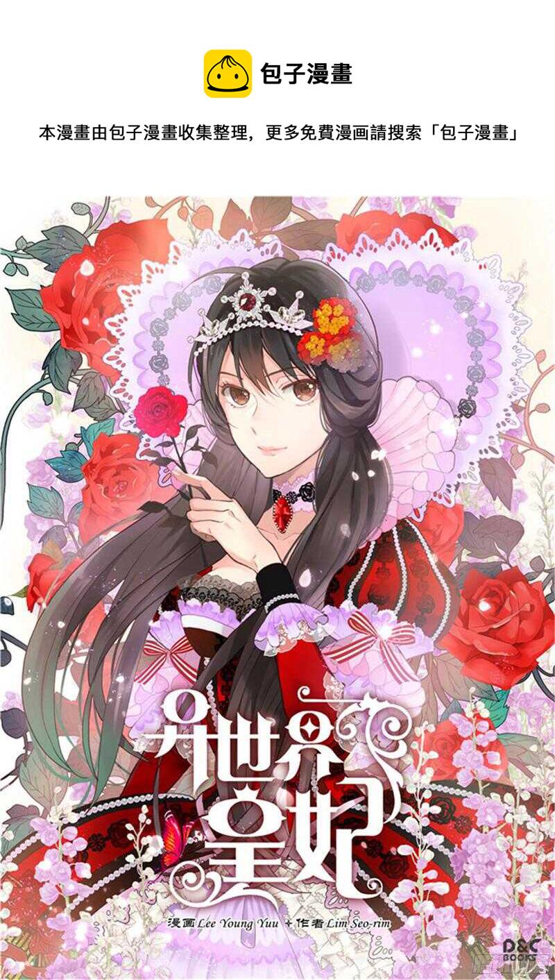 第120话 峰回路转0