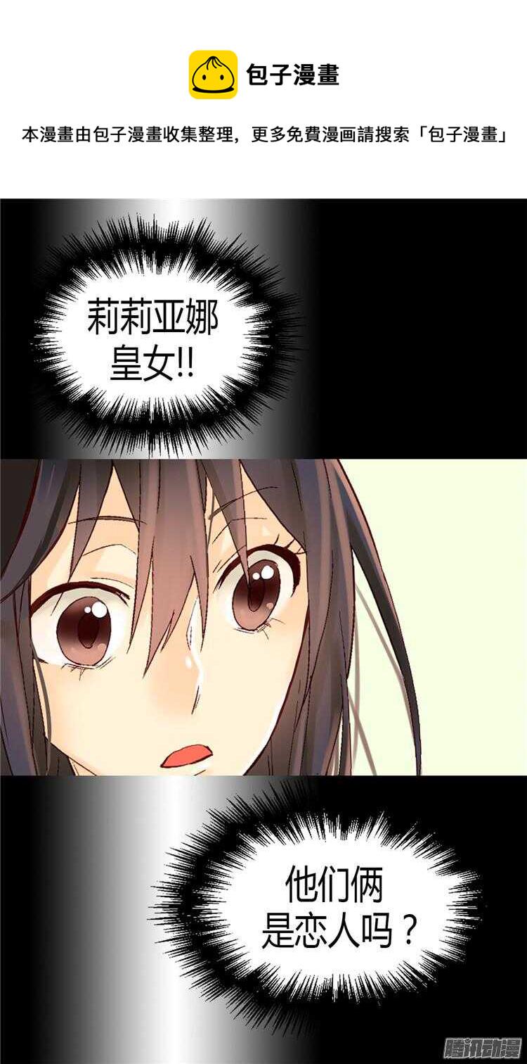 第66话 被压迫的痕迹4