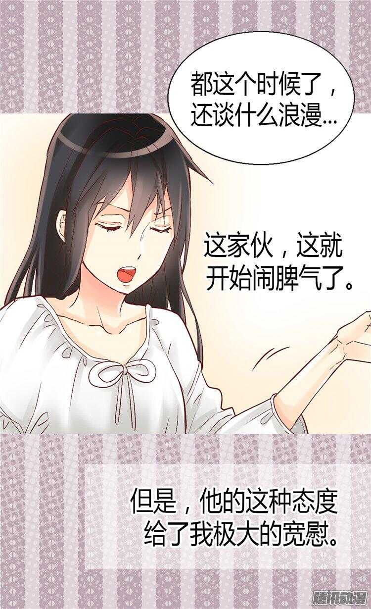 第56话 彻底的征服1