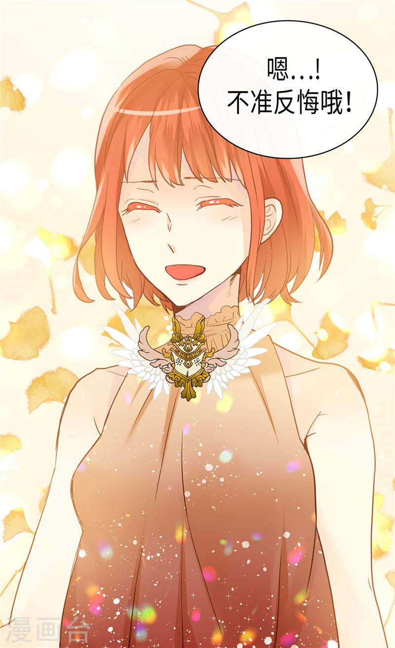 第229话 二胎？4