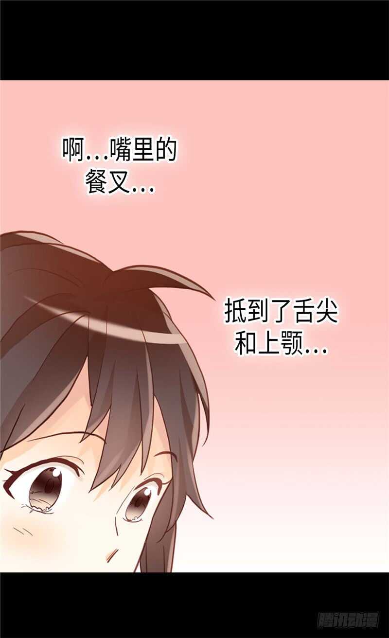 第168话 互相投喂1
