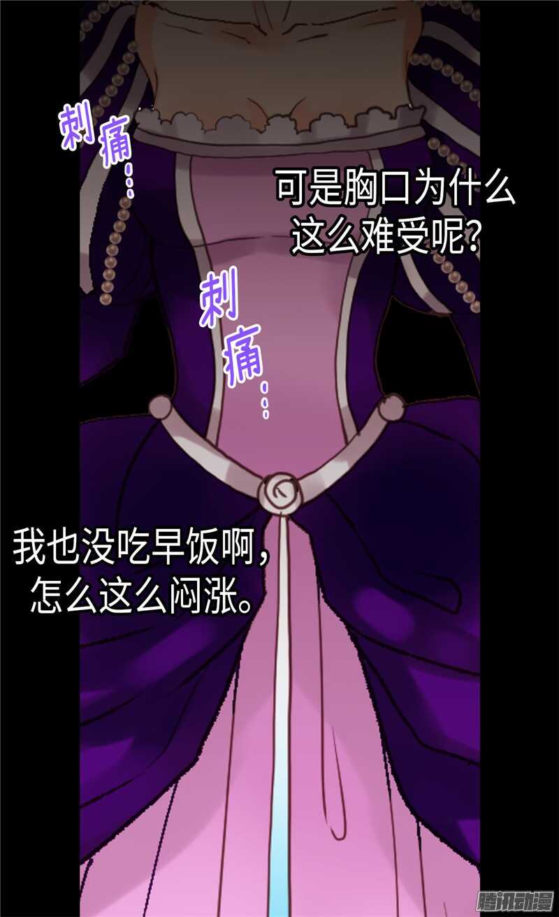 第85话 轩然大波3