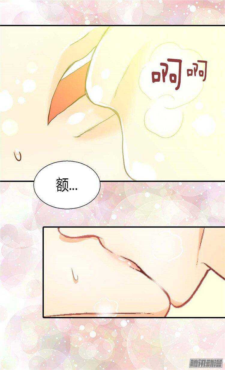 第37话 我不想洗澡！2