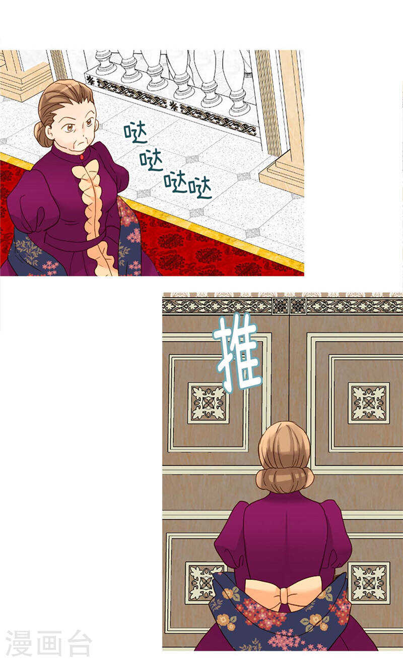 第200话 第一皇妃候补1