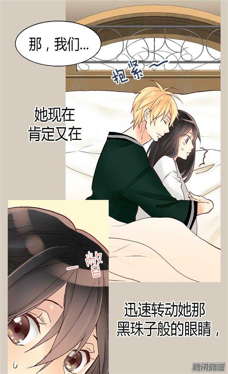 第55话 根本不浪漫！3