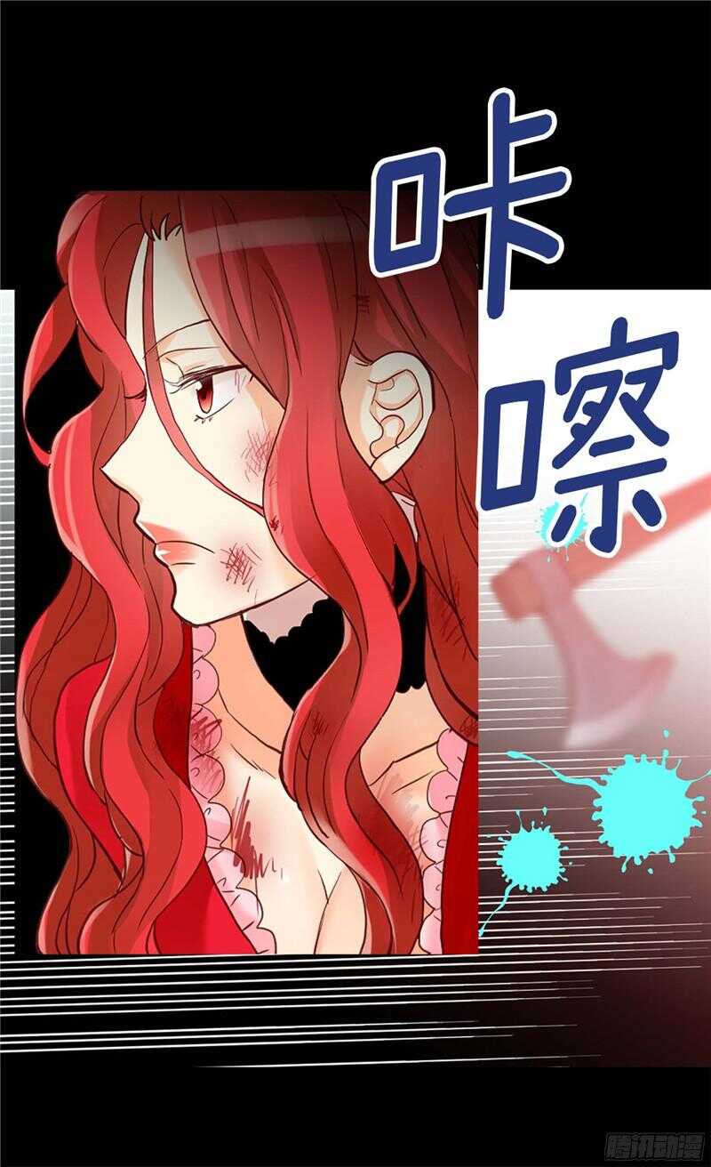 第124话 祖父的秘密4