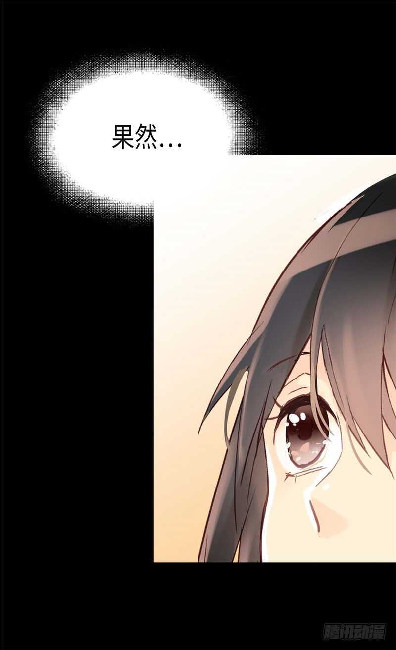 第173话 试探内心2