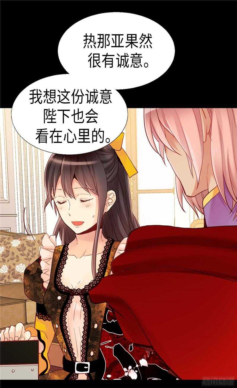 第134话 恶作剧4
