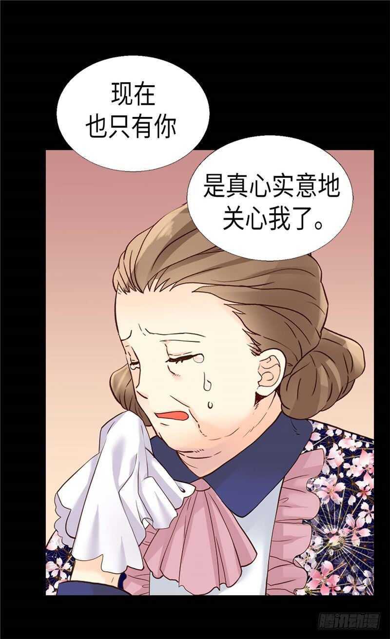 第182话 阴谋再起2