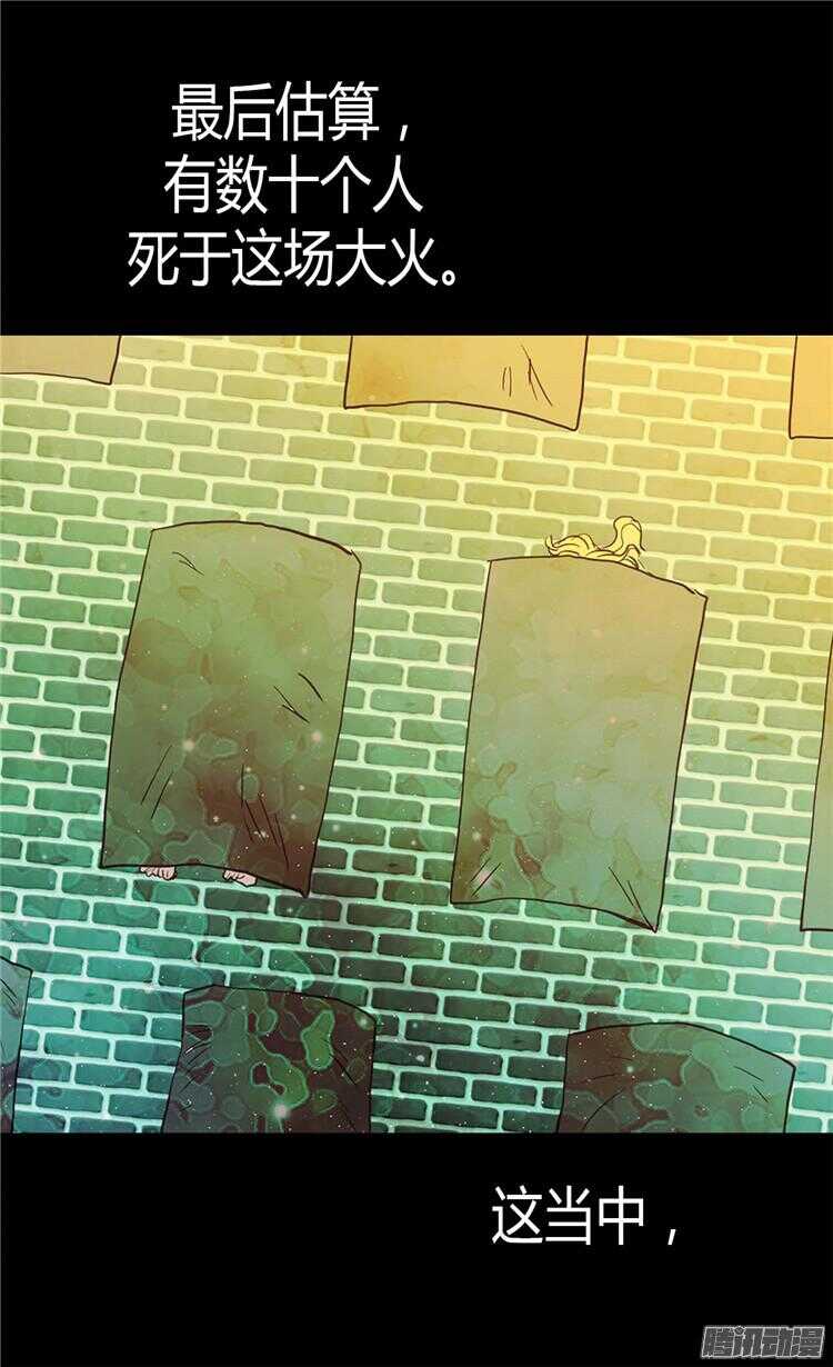第77话 发自内心的恐惧2