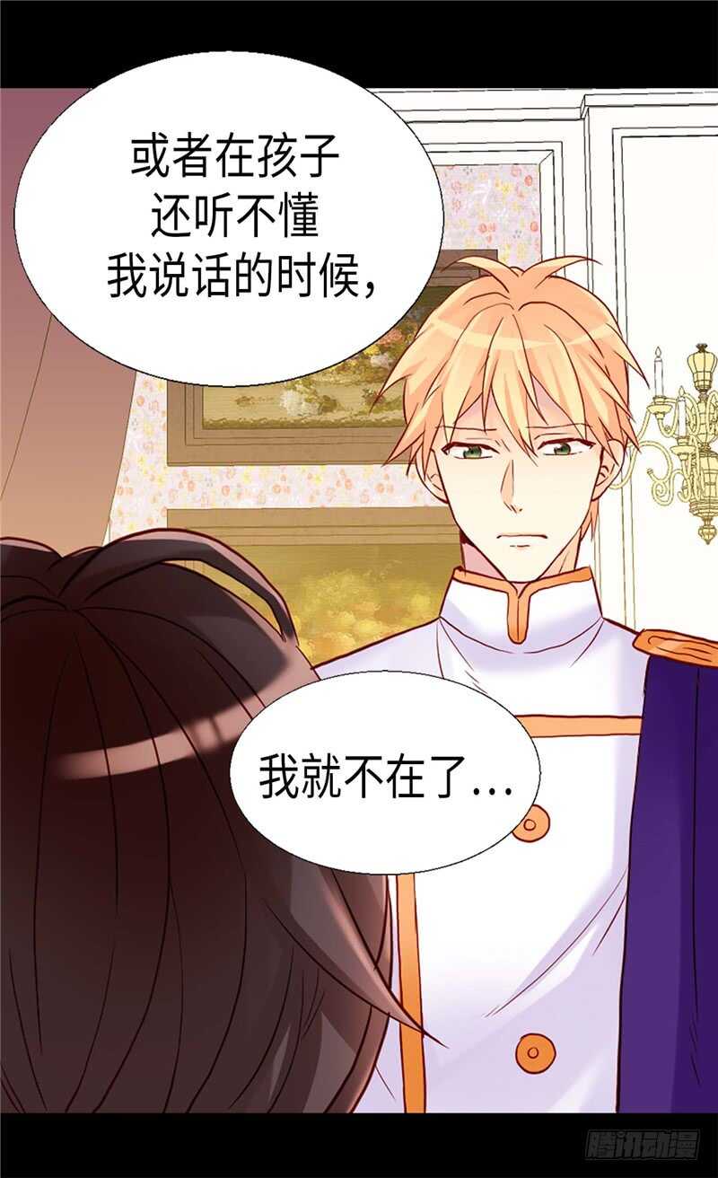 第160话 自学成才2