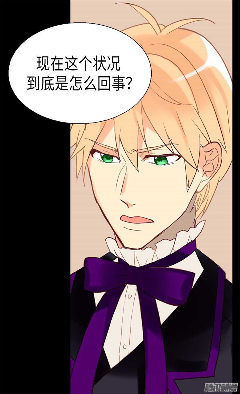 第106话 密会的男子4