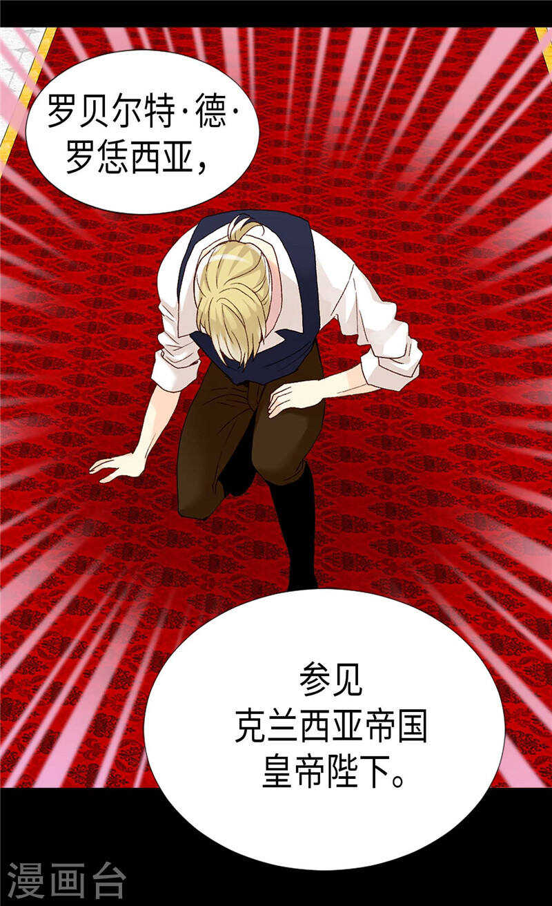 第193话 夫唱妇随4