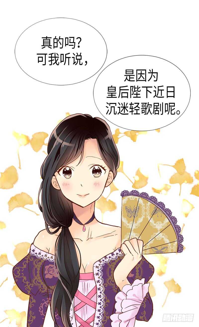 第174话 吃醋专业户3