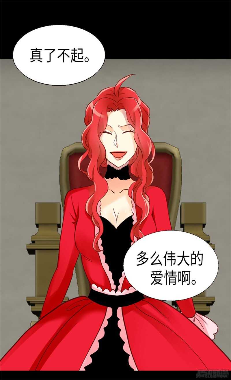 第120话 峰回路转2