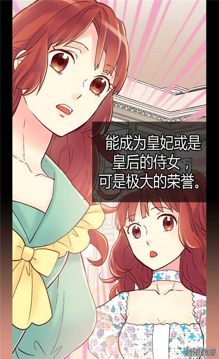 第58话 勾引不成1