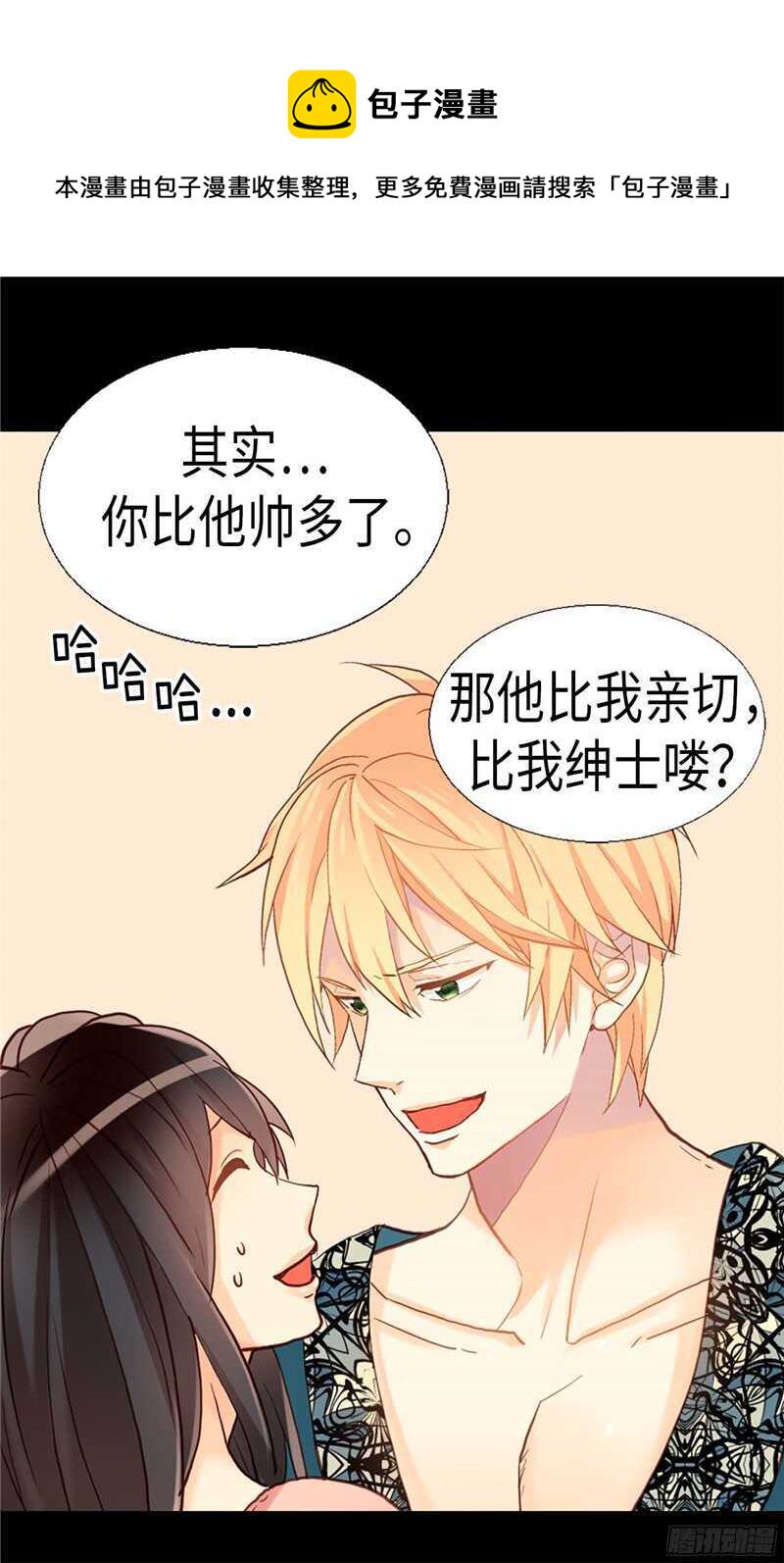 第136话 殿下的恩典3