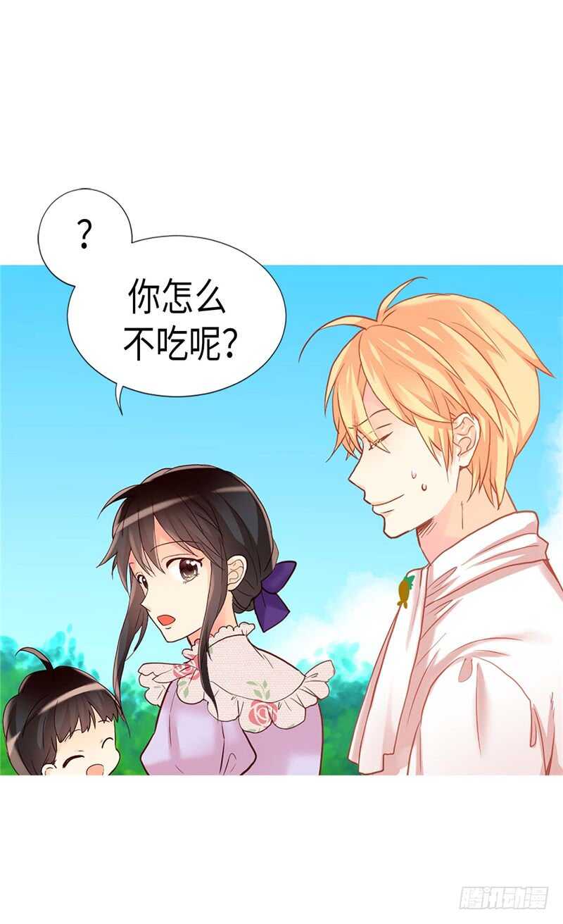 第168话 互相投喂4