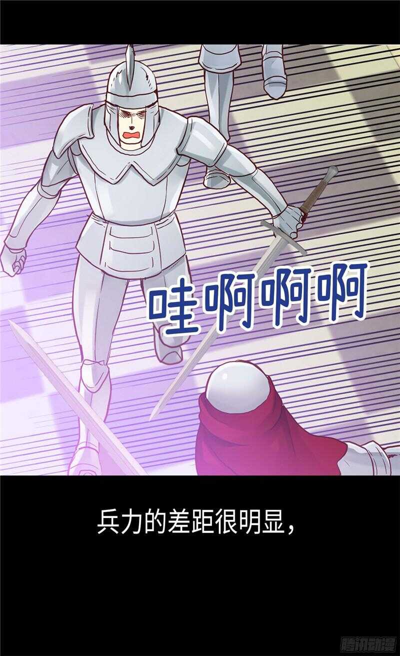 第121话 突袭成功2