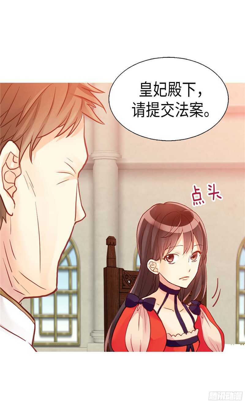 第114话 危机四伏3
