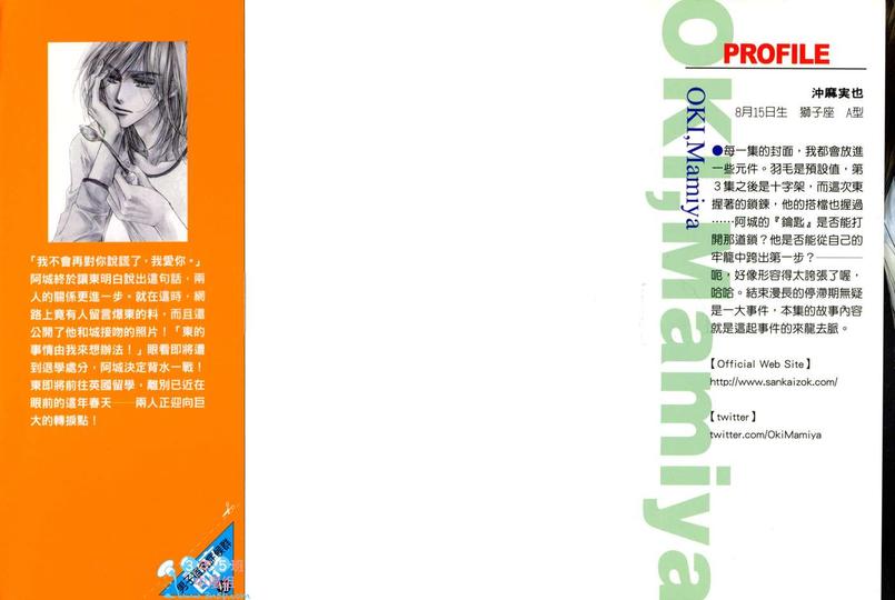 第7卷1