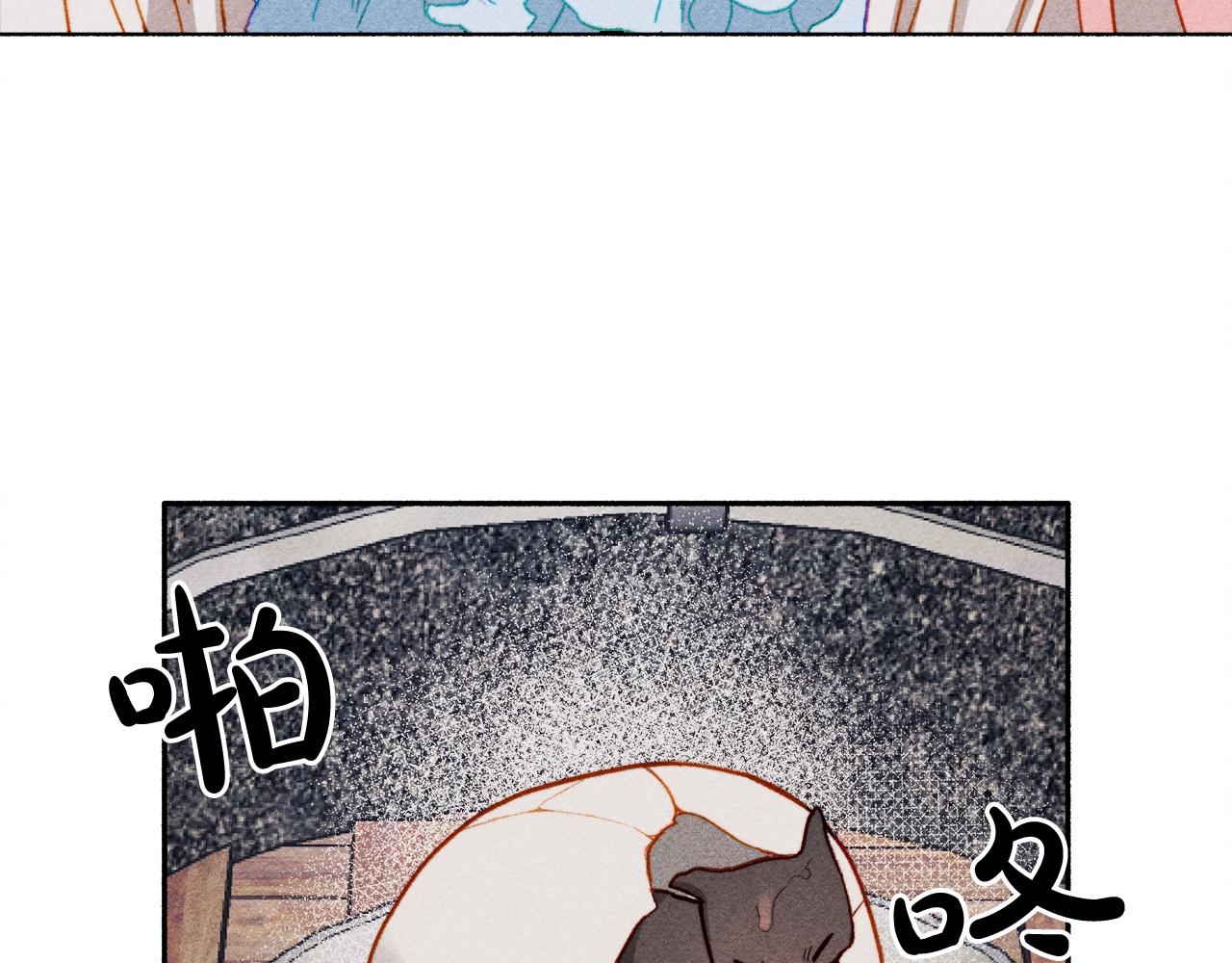第1话 我命中注定的崽崽啊3