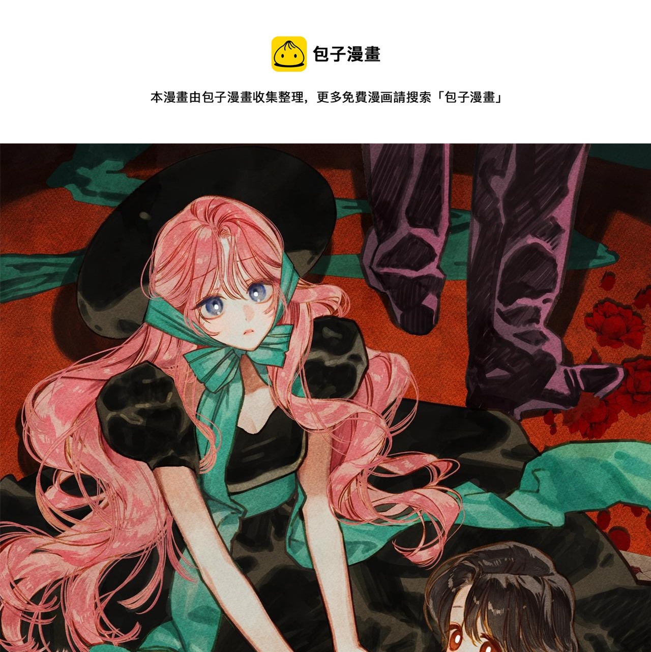 和死敌一起养龙崽免费奇妙漫画漫画,第7话 不可以和他睡了1图