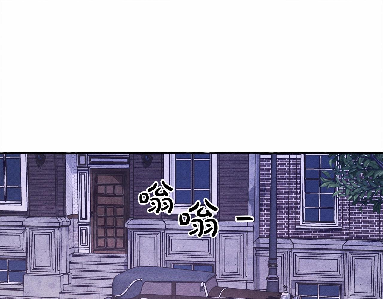 和死敌一起养龙崽原著小说漫画,第36话 可以不回去吗？5图