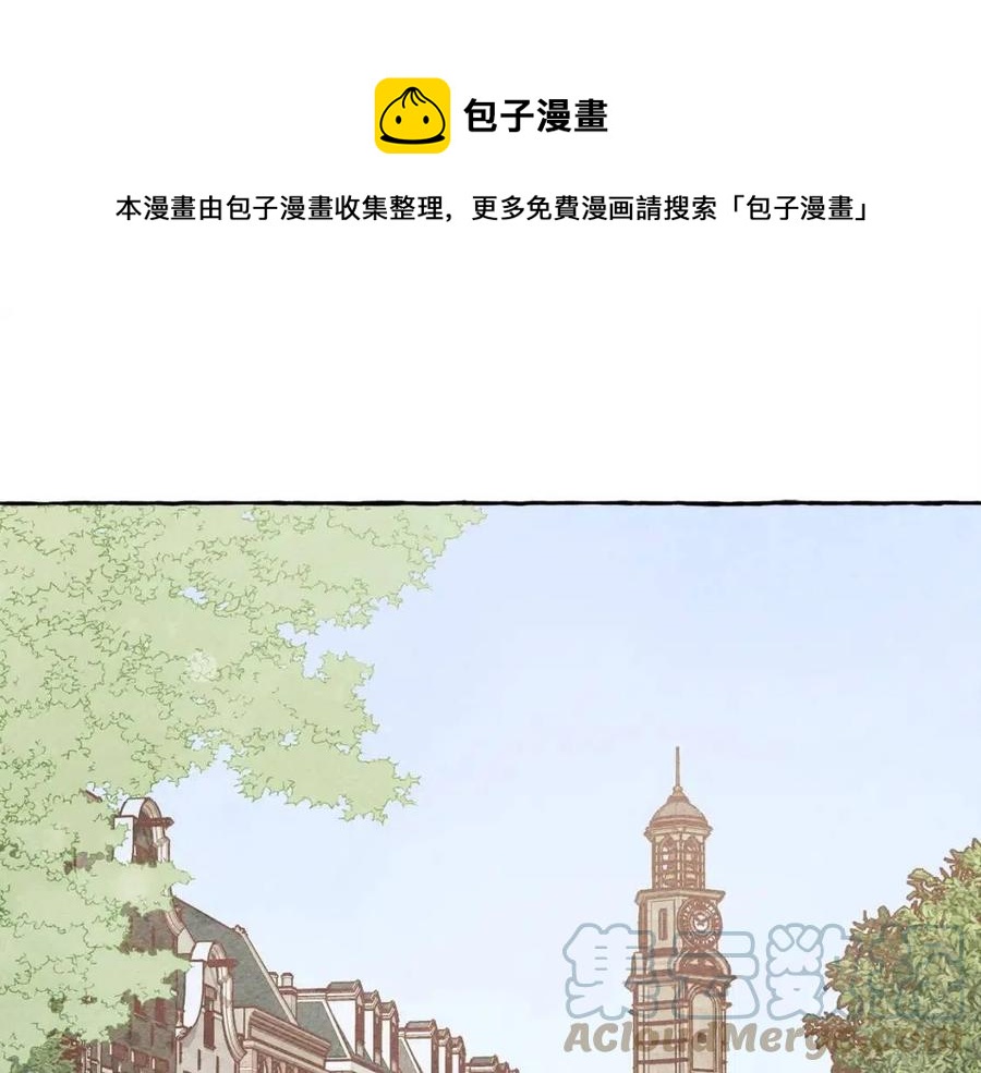 和死敌一起养龙崽免费漫画,第20话 生病了5图
