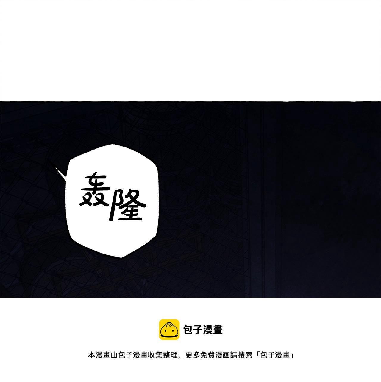 第26话 是怎么伤的4