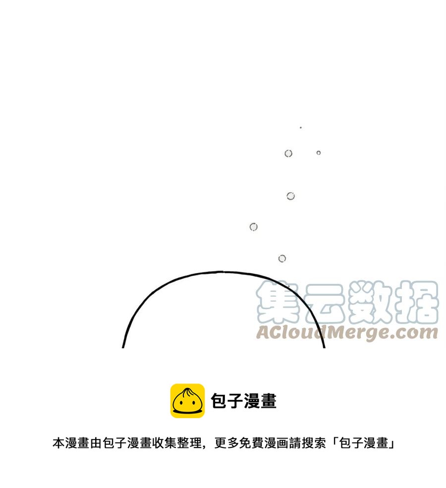 和死敌一起养龙崽原著小说漫画,第21话 “管家”出现5图