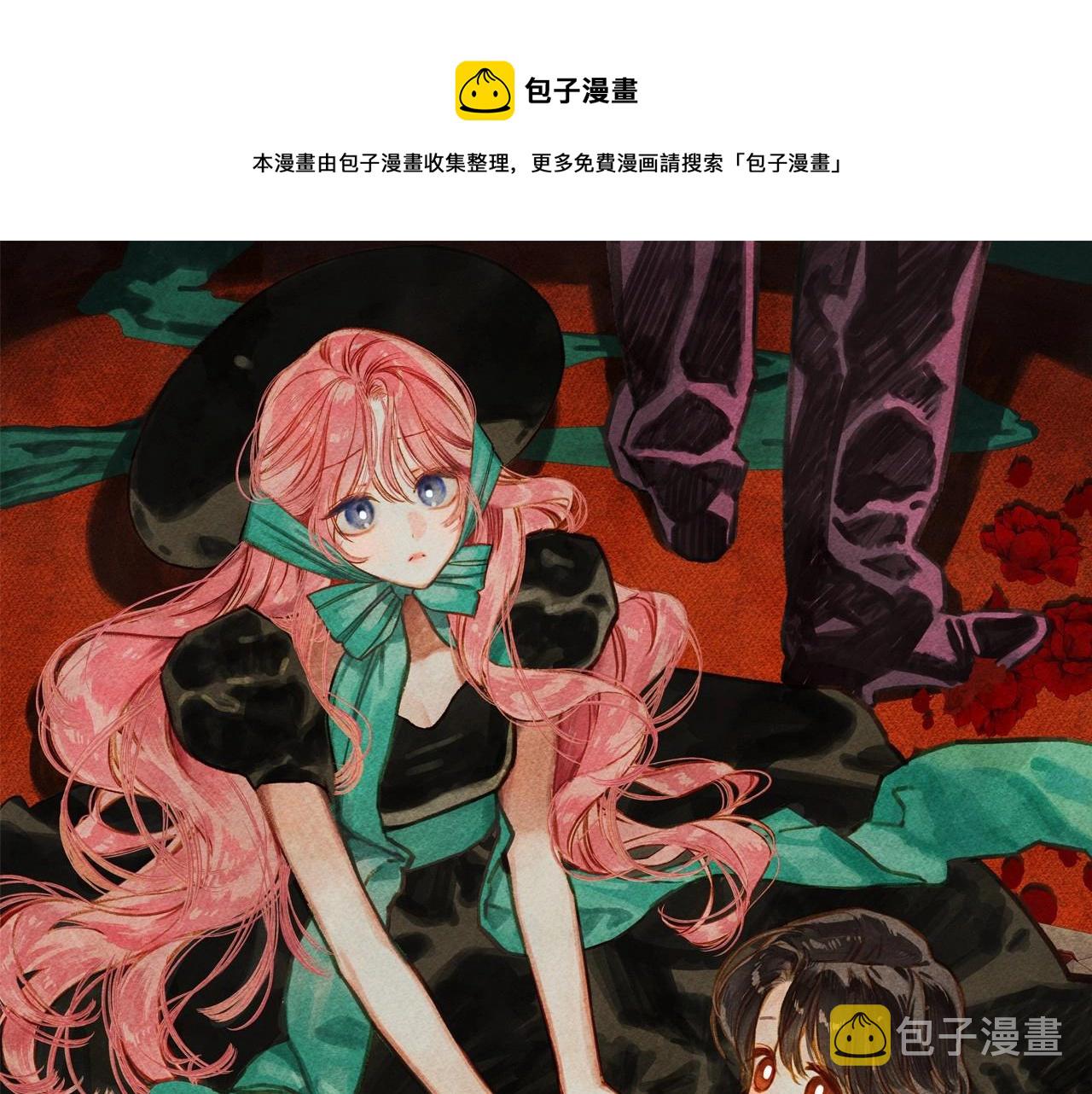 和死敌一起养龙崽免费奇妙漫画漫画,第2话 找不到妈妈了？1图