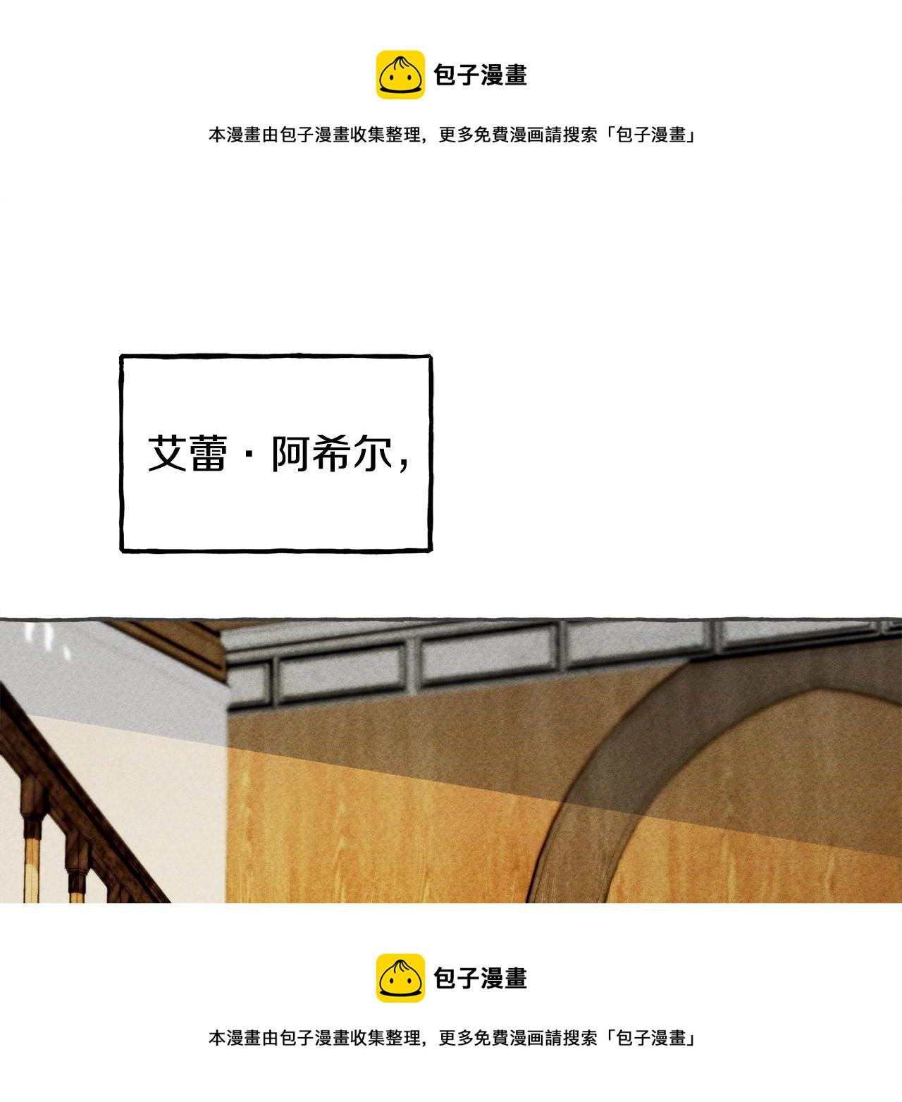 第10话 你到底是谁？4