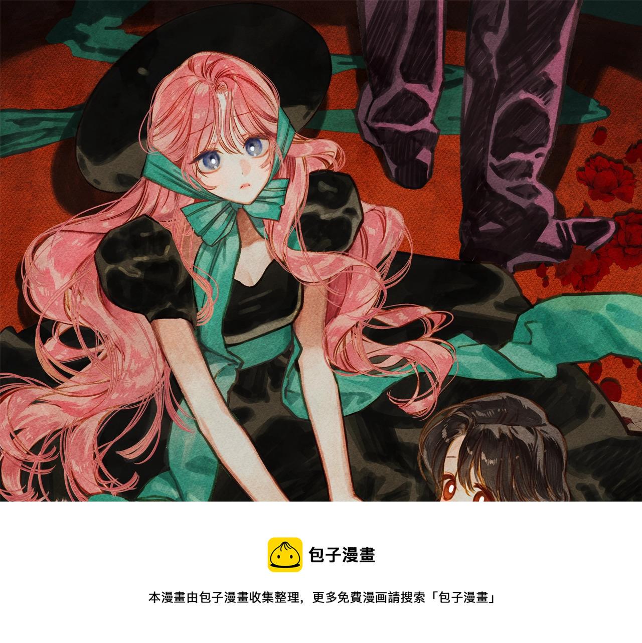 和死敌一起养龙崽免费漫画,第32话 我感觉好委屈…明明1图