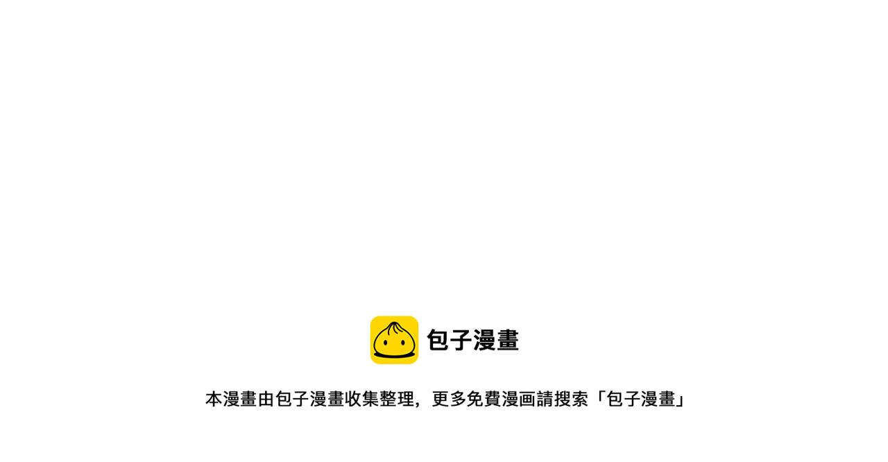 第10话 你到底是谁？3