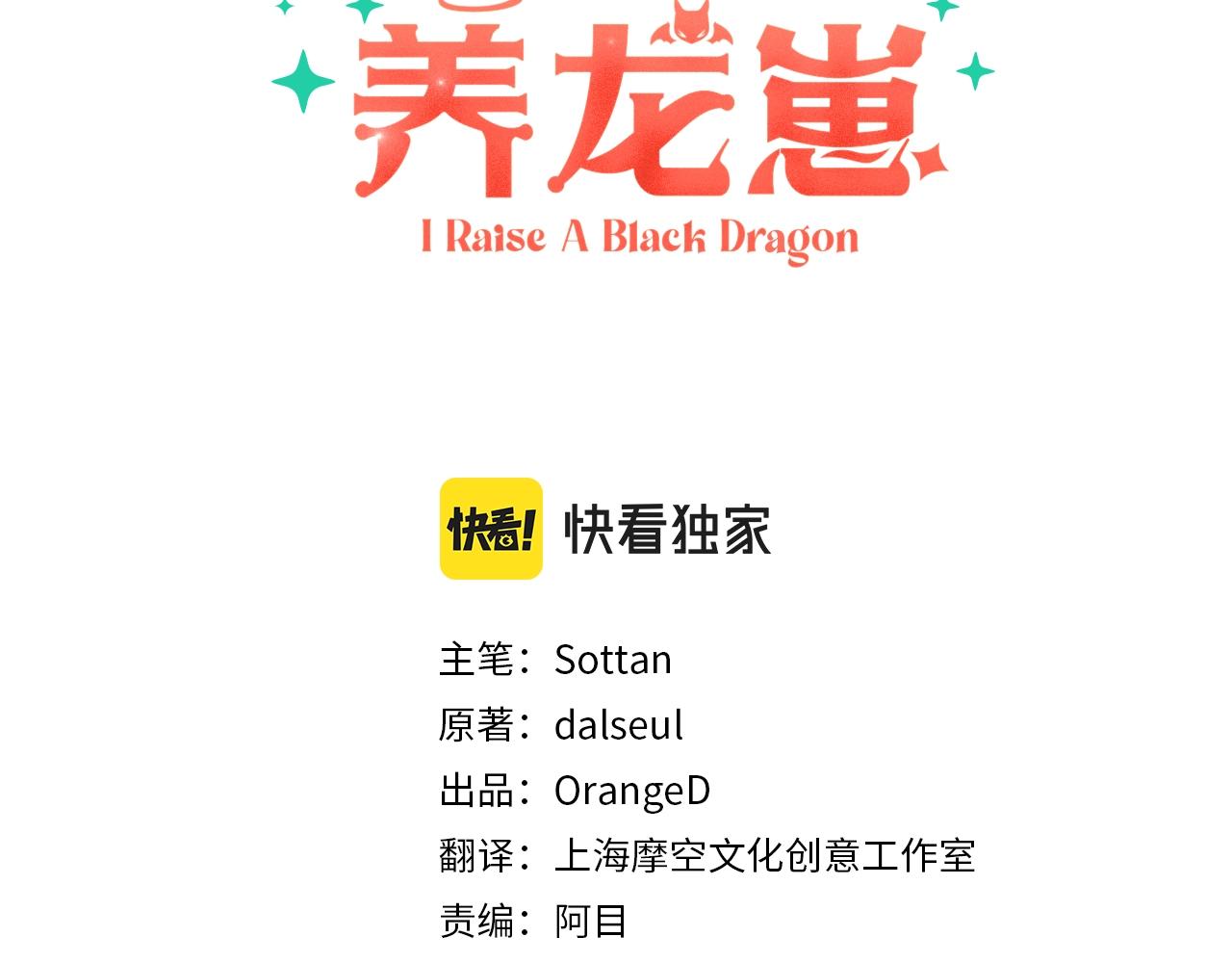 第10话 你到底是谁？2